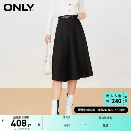 ONLY奥莱2023夏季新款时尚潮流休闲高腰A字中长款半身图片
