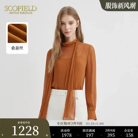 【甄选真丝】Scofield女装真丝飘带领温婉优雅宽松长袖衬衫图片