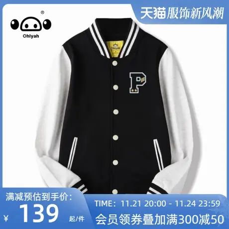 Ohlyah经典黑白拼接棒球服女潮牌休闲大码情侣外套学生运动会班服商品大图
