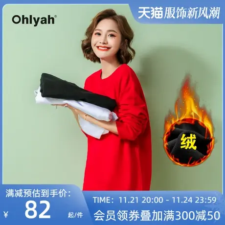 Ohlyah品牌大码圆领卫衣女秋冬加绒加厚学院风学生无性别外套定制图片