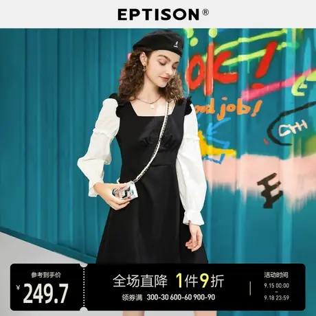 EPTISONa字裙女2023秋季新款假两件拼接灯笼袖木耳边修身连衣裙图片