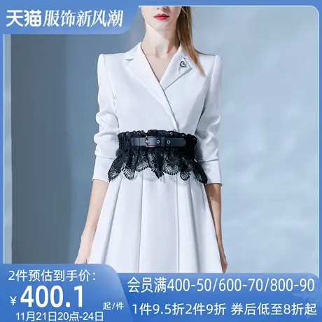 AUI白色设计感高级小众西装外套女2023春秋新款中长款西服百褶裙商品大图