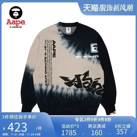 Aape旗舰店男装艺术字体印花拼接宽松薄绒圆领卫衣3932XXJ商品大图