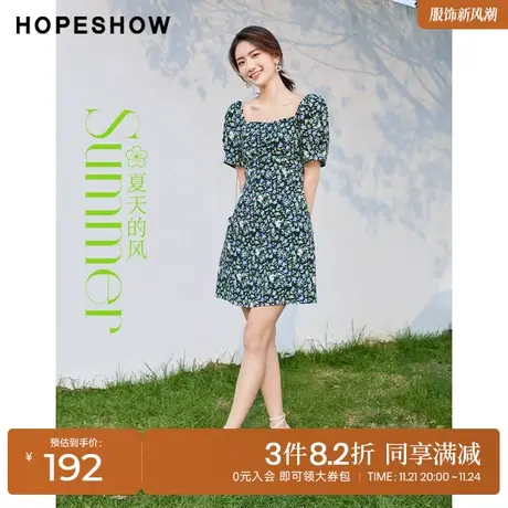 红袖outlets链条包蝴蝶结碎花裙女2022夏季新款泡泡袖方领小裙子图片