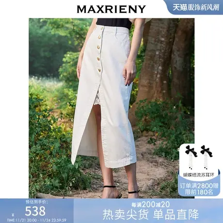 [买4免1]MAXRIENY高开叉牛仔裙夏蕾丝半身裙设计感短裙子图片