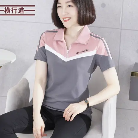 翻领绣花撞色宽松短袖T恤2023新款半开领拉链拼接字母刺绣女上衣商品大图