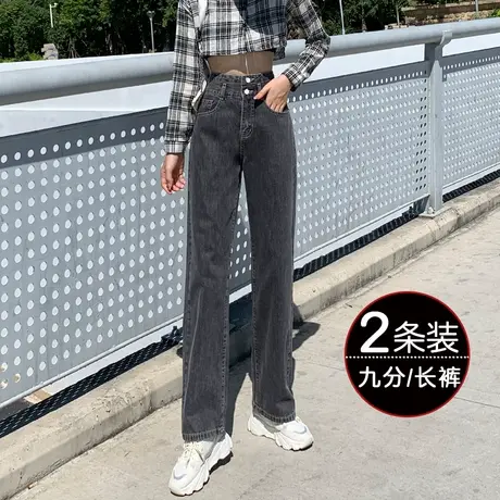 烟灰色阔腿牛仔裤女2023年新款春秋高腰显瘦女士九分宽松直筒裤春图片