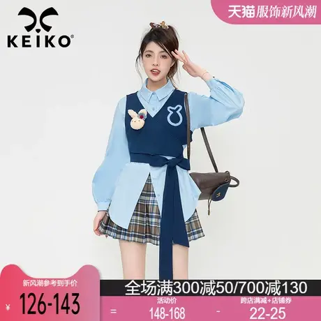 KEIKO “免子警官”酷飒假两件长袖衬衫2024春季气质系带显瘦上衣商品大图