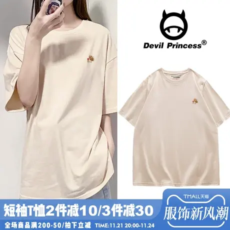 港风小众奶杏色T恤女短袖2024夏季新款慵懒学院风百搭正肩上衣潮商品大图