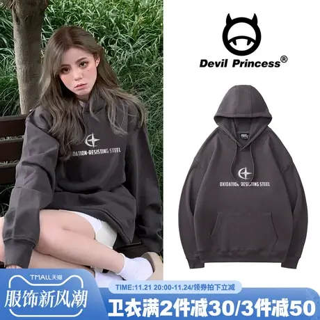 高街ins潮牌超火深灰色卫衣女欧货大版vibe宽松春秋薄款帽衫外套图片