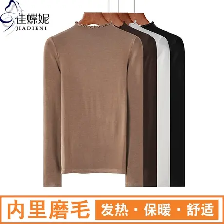 秋冬新款韩版荷叶边半高领修身纯色内里磨毛长袖体恤上衣女打底衫商品大图