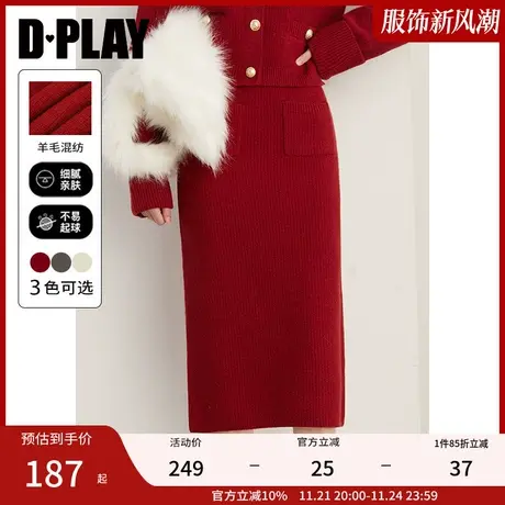 DPLAY冬新通勤风中长款直筒红色针织裙图片