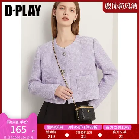 DPLAY春装气质通勤小香风名媛花浅紫设计感波浪领粗花呢外套商品大图