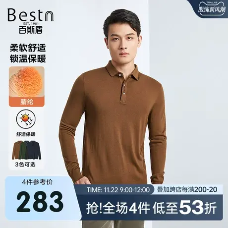 【暖感纤维】百斯盾男装毛衣2023秋冬新款半开翻领保暖舒适针织衫商品大图