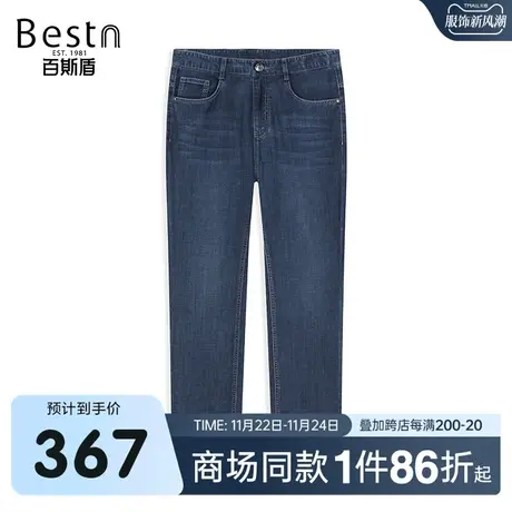 【商场同款】百斯盾男装牛仔裤夏季新款中直筒裤YR2H02216图片