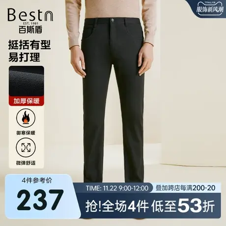 [底抓毛]百斯盾男士休闲裤23年秋冬新款加厚保暖弹力舒适男窄脚裤图片