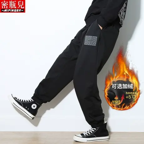 密瓶儿潮牌休闲裤男宽松夏季男士大码加肥加大青少年裤子运动裤男图片