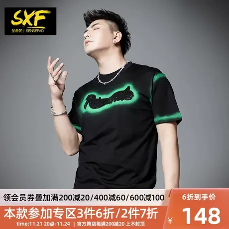 SXF圣希梵男士短袖2024夏季扎染印花烫钻半截袖重磅纯棉T恤男潮牌商品大图