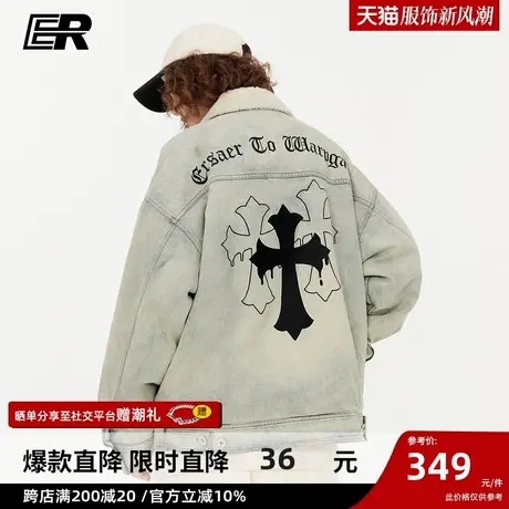 er十字架仿羊羔毛牛仔夹克男秋冬宽松情侣棉衣潮牌摇粒绒拼接外套商品大图