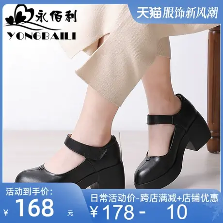 2025春秋季新款真皮圆头女鞋百搭浅口时尚单鞋女厚底粗高跟皮鞋潮图片