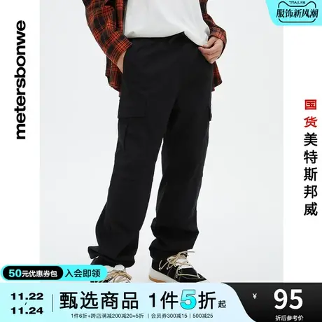 国货美特斯邦威工装多袋长裤休闲裤男春夏运动舒适全棉格纹直筒裤图片