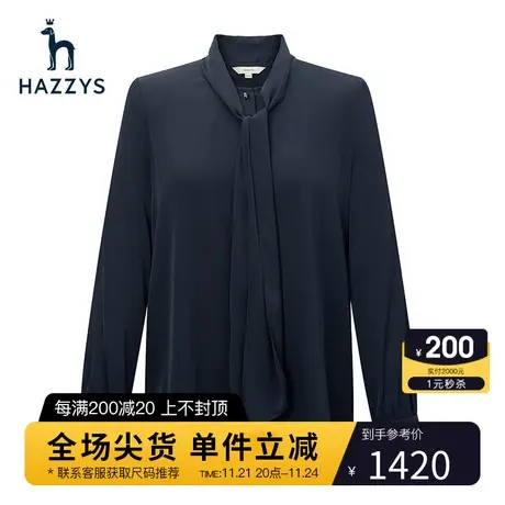 Hazzys哈吉斯桑蚕丝休闲春季长袖衬衫宽松女士上衣图片