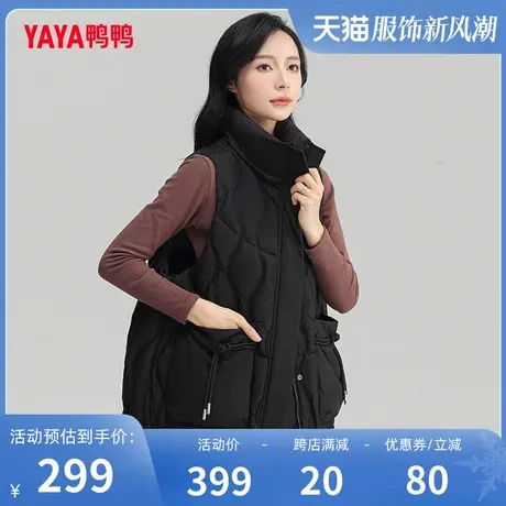鸭鸭羽绒马甲女2023年冬季短款轻薄轻型保暖休闲小个子时尚马甲J图片