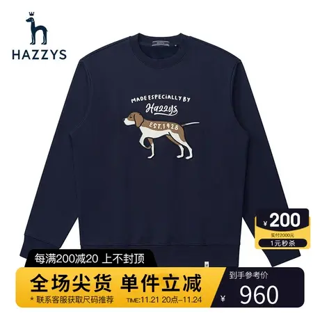 Hazzys哈吉斯秋冬新款圆领长袖狗狗T恤男上衣休闲纯色卫衣内搭潮商品大图