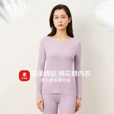 红豆绒棉花糖内衣60支莫代尔色纺女士秋衣秋裤磨毛薄冬保暖套装商品大图