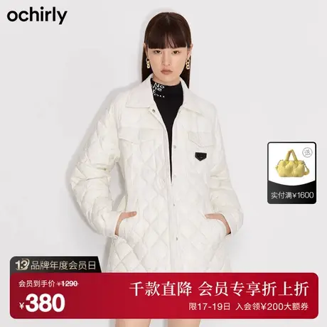 【首降】欧时力新款冬装翻领腰带菱格英伦工装风休闲棉衣外套女图片