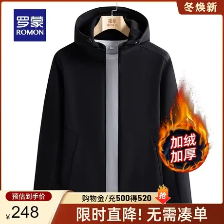 【加绒保暖+可拆卸帽】罗蒙男士户外冲锋夹克2023秋季新款登山服商品大图
