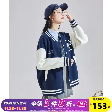 唐狮2024春秋季新款毛衣外套女美式复古棒球服开衫休闲冬季上衣cz图片