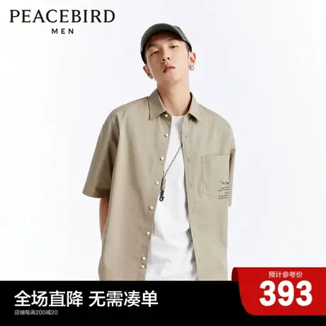 【商场同款】太平鸟男装纯棉潮流字母印花男士休闲衬衫B2CJD2115商品大图