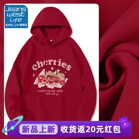 真维斯LIFE红色贺岁款卫衣外套女秋冬2024新款爆款龙年本命年衣服图片