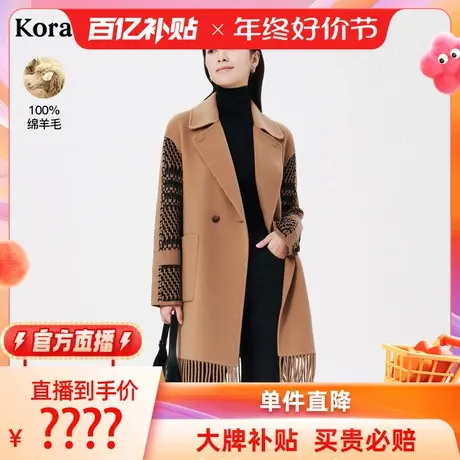 【百亿补贴官方直播】珂莱蒂尔毛呢外套女羊毛呢子大衣美拉德图片