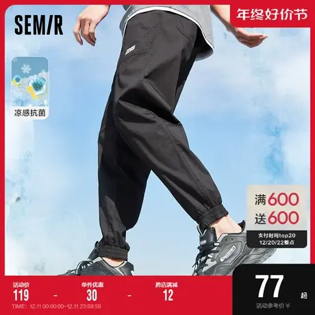 森马休闲裤男士夏薄款潮牌工装裤宽松运动九分裤凉感男裤男士裤装图片