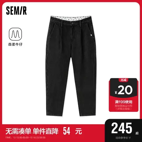 森柔牛仔|商场同款森马牛仔裤男2023冬季新款时尚肌理感锥形长裤商品大图
