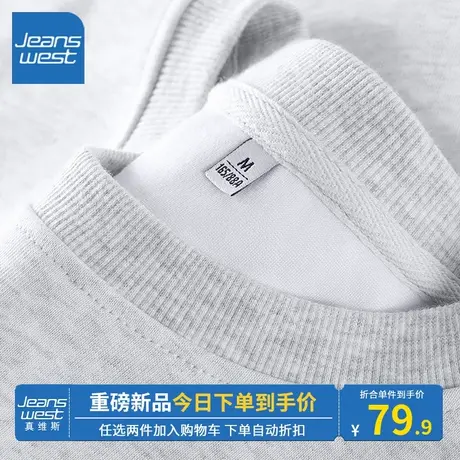 KV真维斯浅花灰上衣2024新款秋冬季加绒加厚圆领卫衣小个子外套潮商品大图