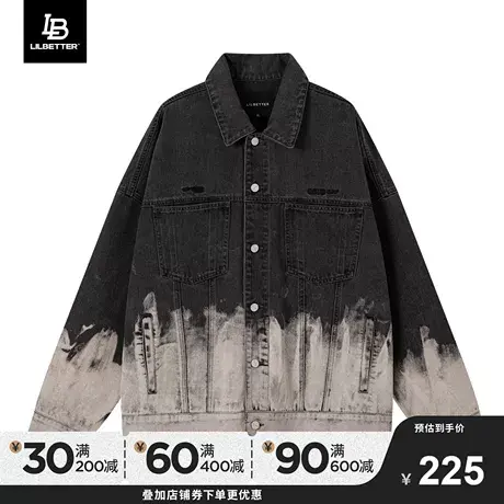 Lilbetter渐变牛仔夹克男潮高级感衣服休闲美式上衣水洗工装外套商品大图