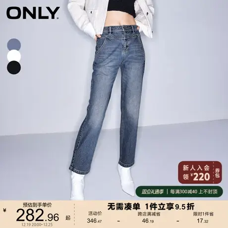 ONLY奥莱夏季休闲百搭高腰直筒裤九分牛仔裤女商品大图