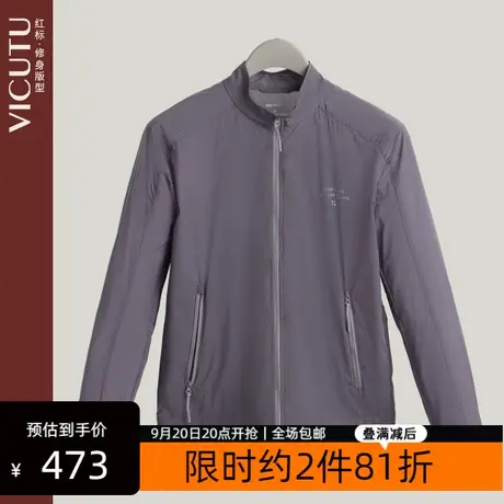 VICUTU/威可多男士夹克商场同款2023年新款防风修身外套上衣男图片