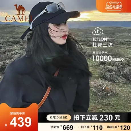 骆驼户外三防冲锋衣男女三合一防水防风冬季加厚保暖外套女登山服商品大图