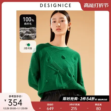 商场同款迪赛尼斯冬通勤风宽松100%羊毛圆领套头毛衣女羊毛衫商品大图