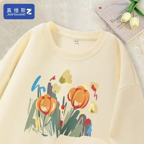 真维斯Z+洋气独特别致卫衣女春装米色上衣2024新款正肩衣服女装H图片