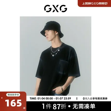 GXG男装 商场同款迷幻渐变系列圆领短袖T恤 2022年夏季新品商品大图