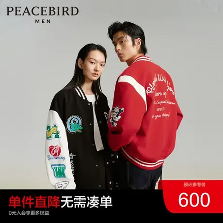 太平鸟男装美式复古棒球服拼接情侣飞行员夹克刺绣休闲茄克外套潮商品大图