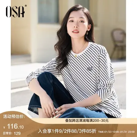 OSA欧莎慵懒风宽松条纹长袖t恤女士刺绣打底衫上衣2025年春装新款商品大图