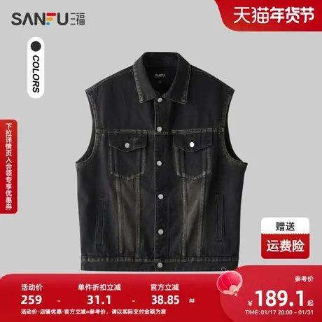 三福2024春季男士手擦工艺宽肩马甲 机能潮酷翻领外套男482438图片