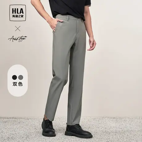 HLA/海澜之家轻商务时尚系列休闲裤24春夏新款纯色简约挺括裤子男图片