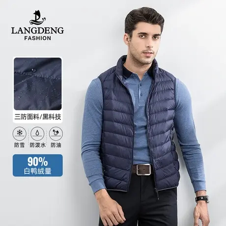 浪登男士羽绒马甲立领2022冬季新款白鸭绒外套修身休闲保暖背心男商品大图